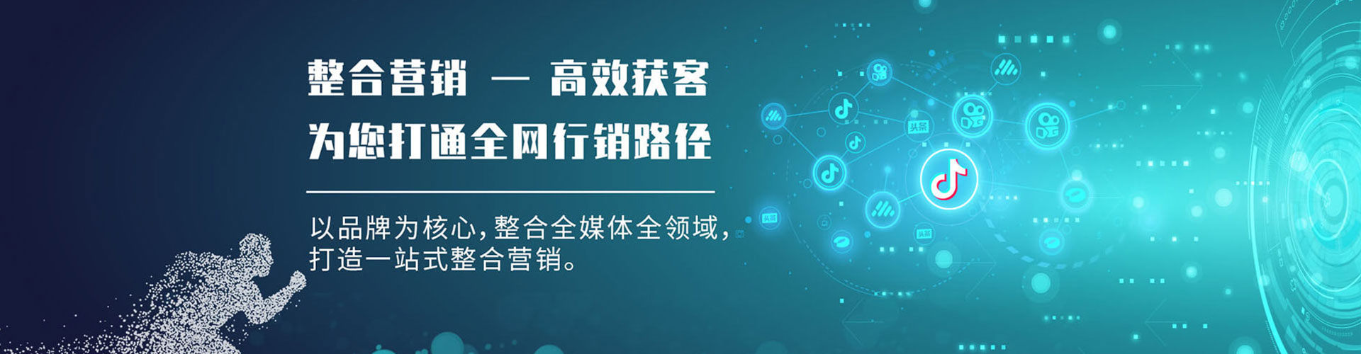 咸丰谷歌sem