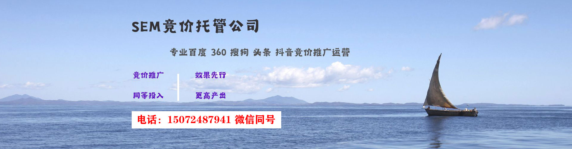 咸丰头条信息流